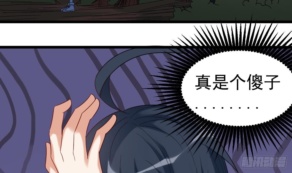 第19话 多管闲事会没命33