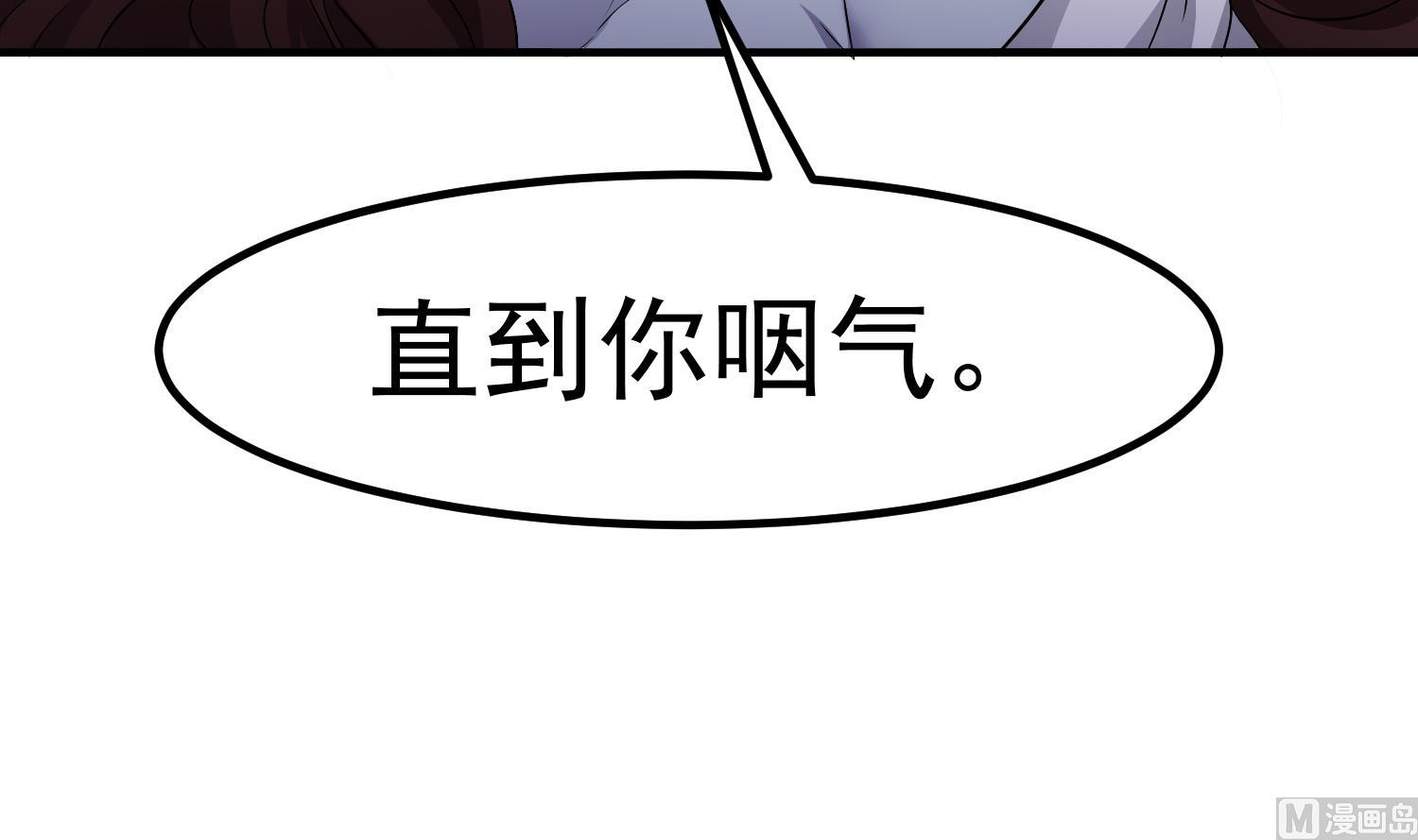 第121话 女人的争斗44