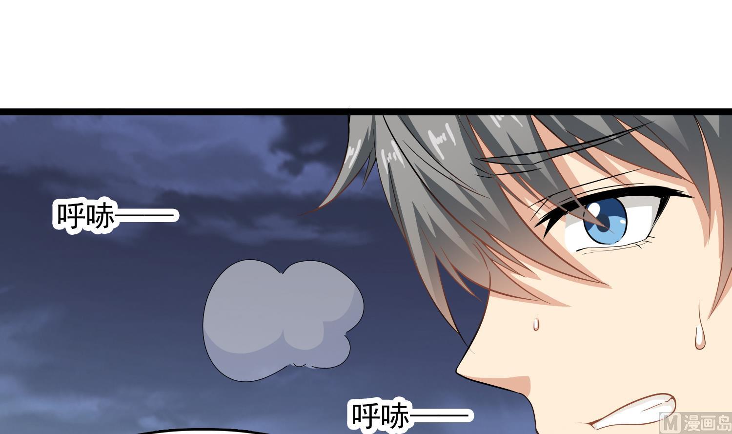 第78话 阴姑的身世26