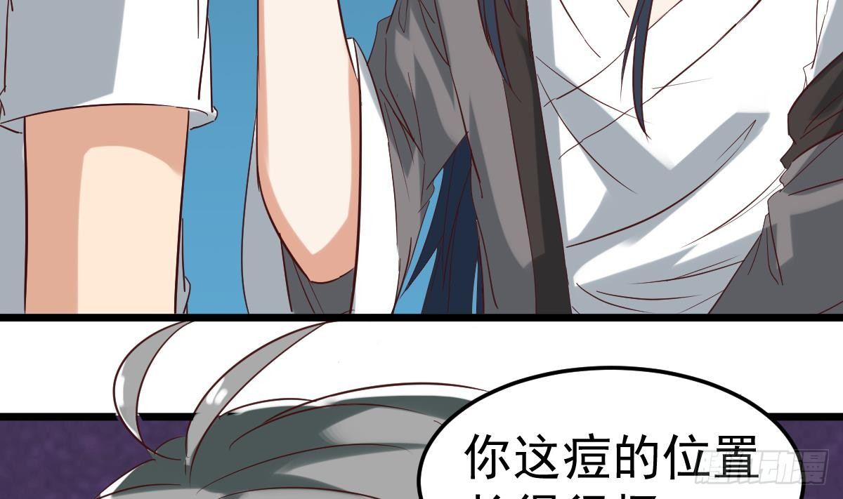 第6话 养小鬼还是辟邪18