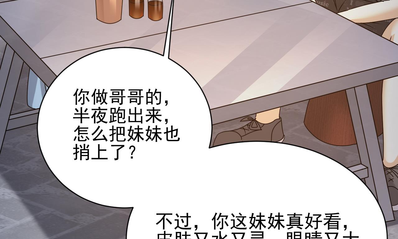 第131话 搬运尸体33