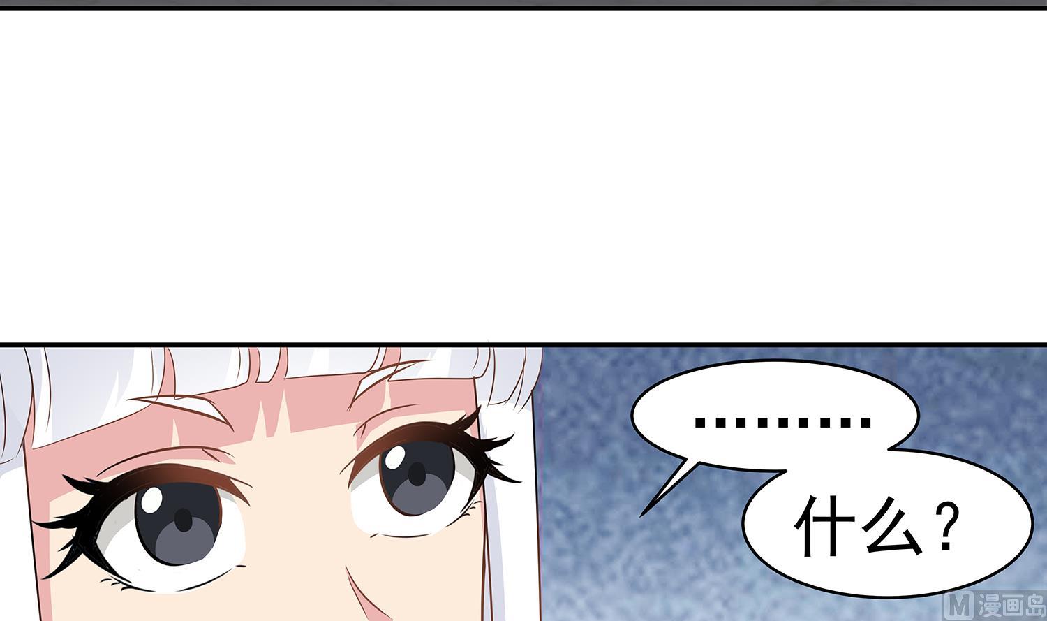 第85话 表妹长大了？！50