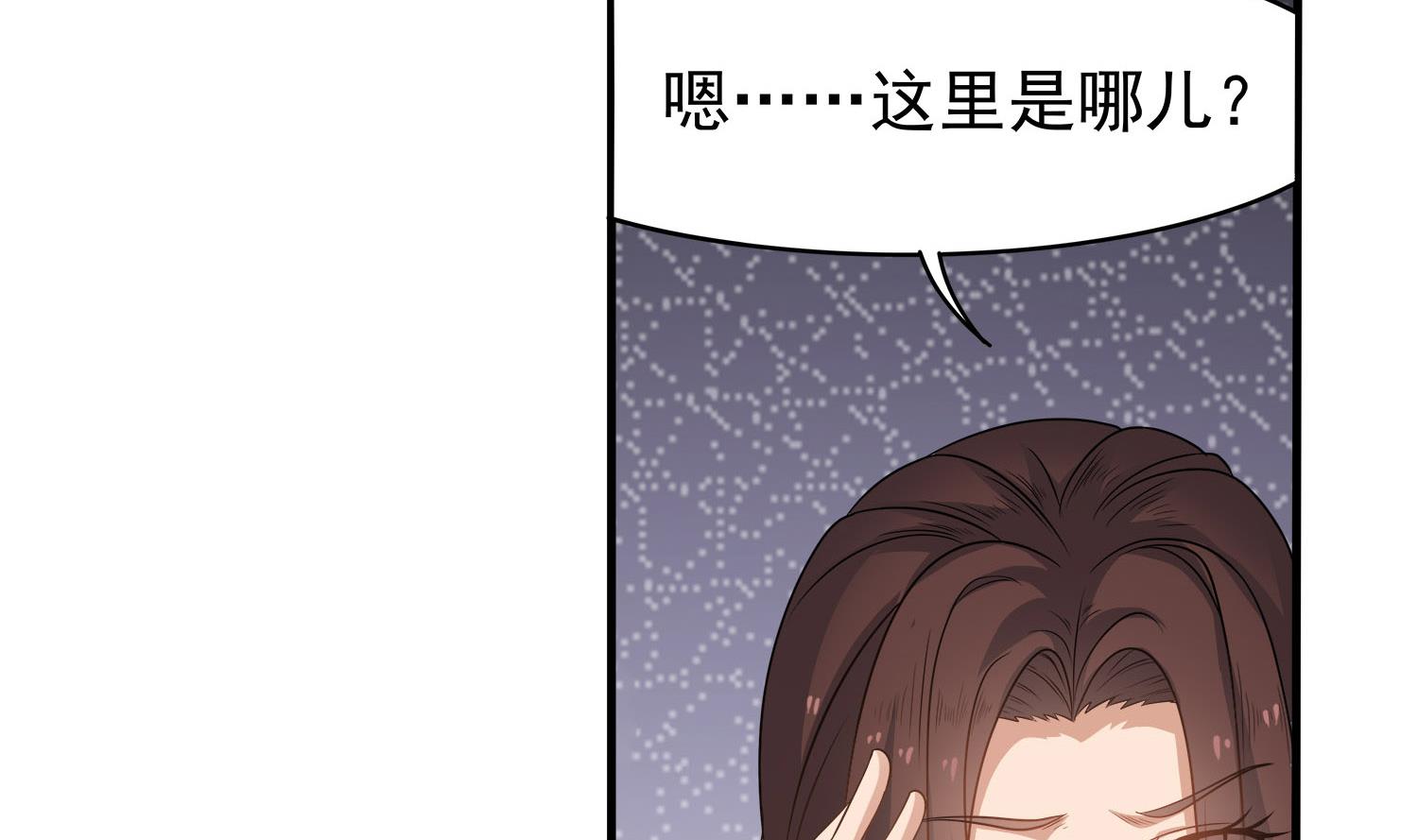 第112话 青楼寻人6