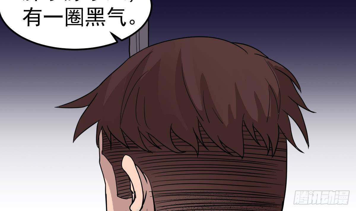 第16话 给你看点刺激的34