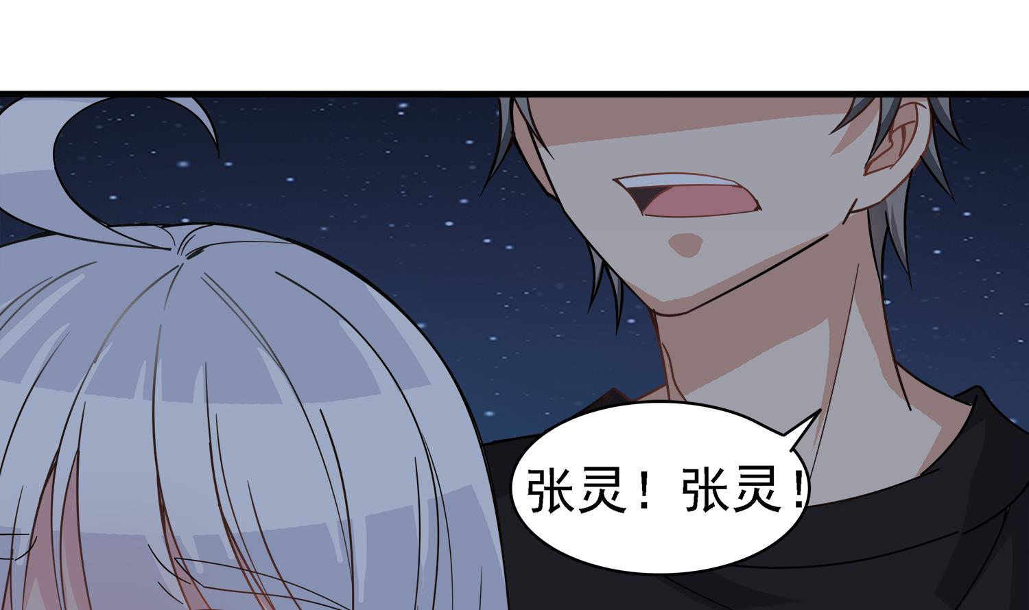 第100话 苏河，我来接你了！36