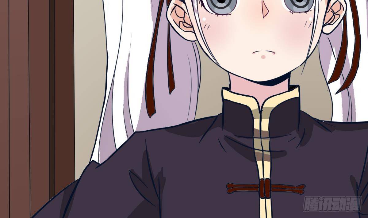 第3话 表妹的神秘交易19