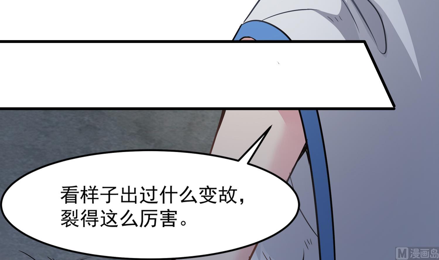 第100话 苏河，我来接你了！17