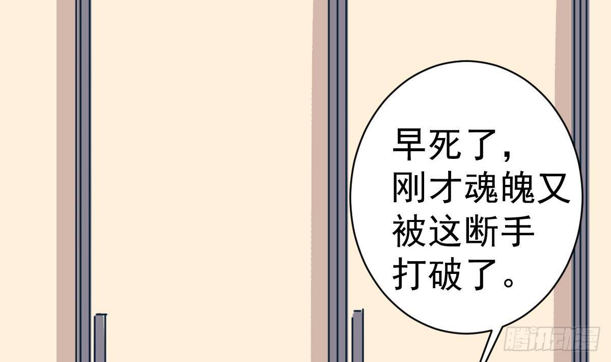 第13话 我是在救你27