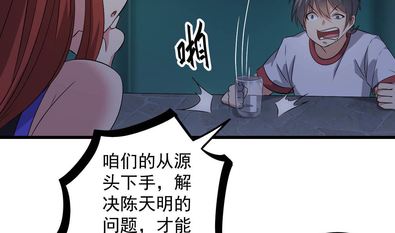第130话 让我教导他45