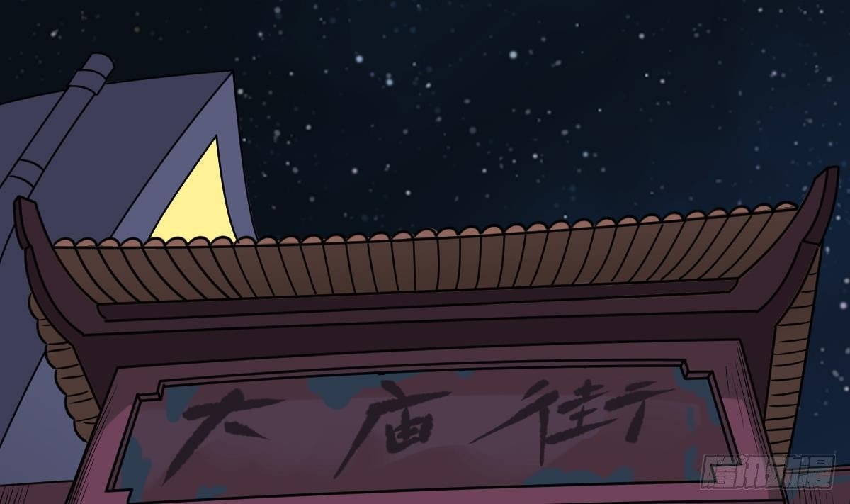 第23话 偷尸眼24