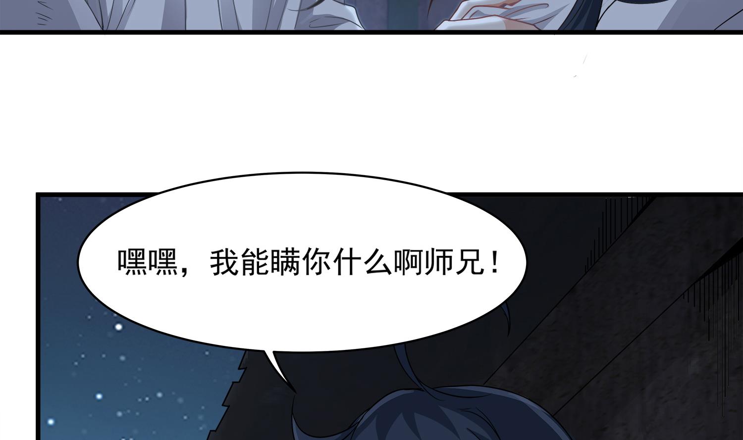 第104话 我们都出不去了7