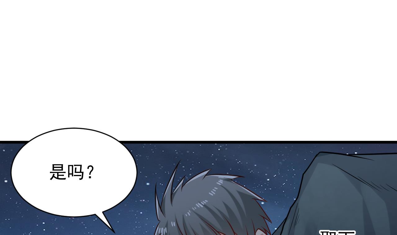 第138话 一切的终结6