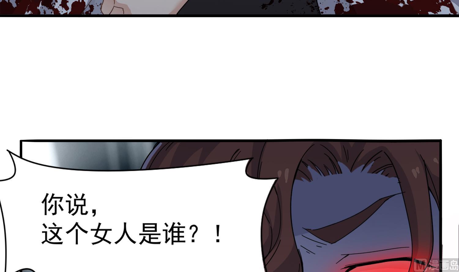 第107话 这个女人是谁47