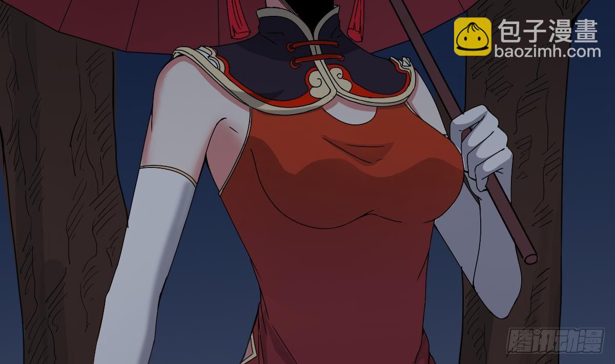 第17话 红衣师姐？！25