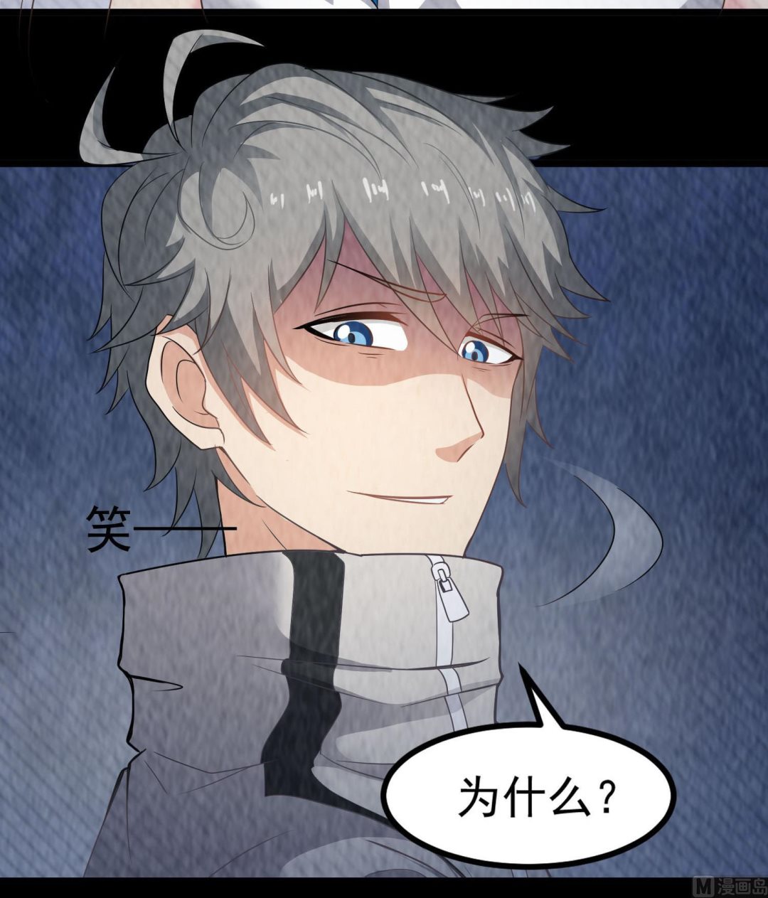第80话 虐杀孙香寒38