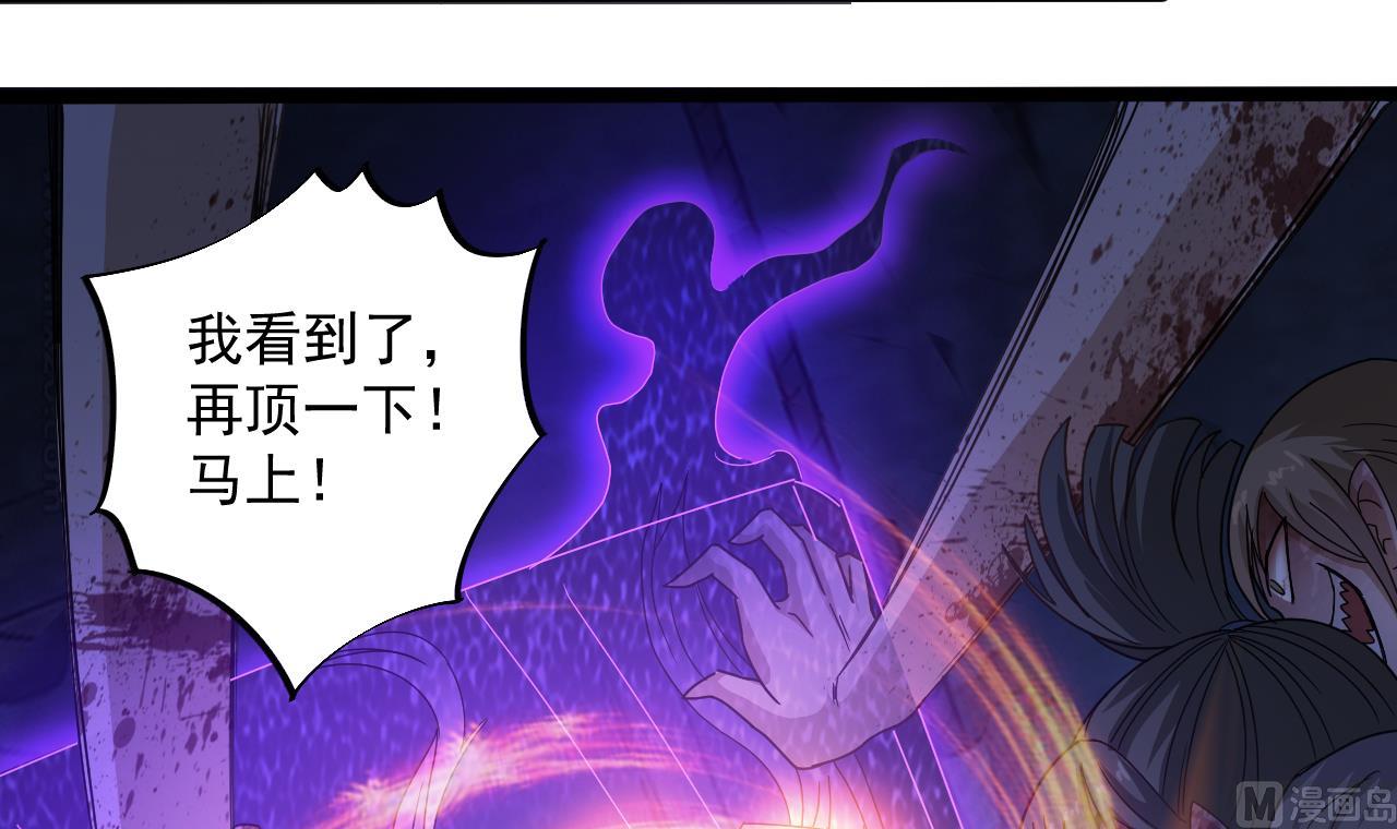 第132话 老板娘真面目41