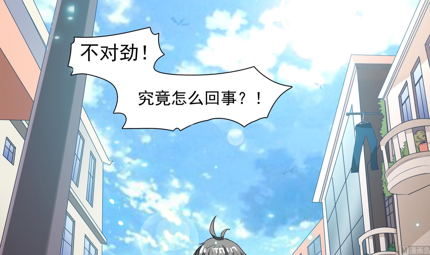 第84话 回到现实35