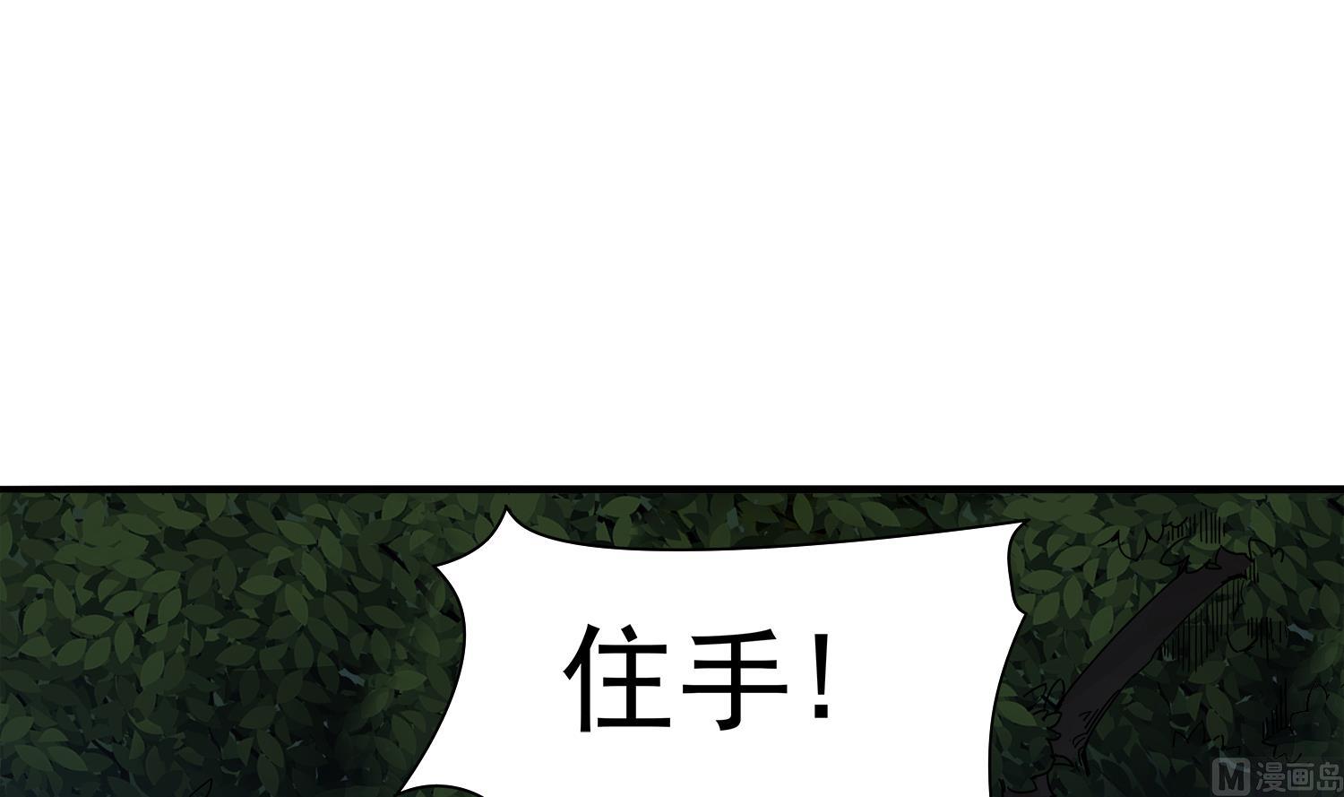 第107话 这个女人是谁50