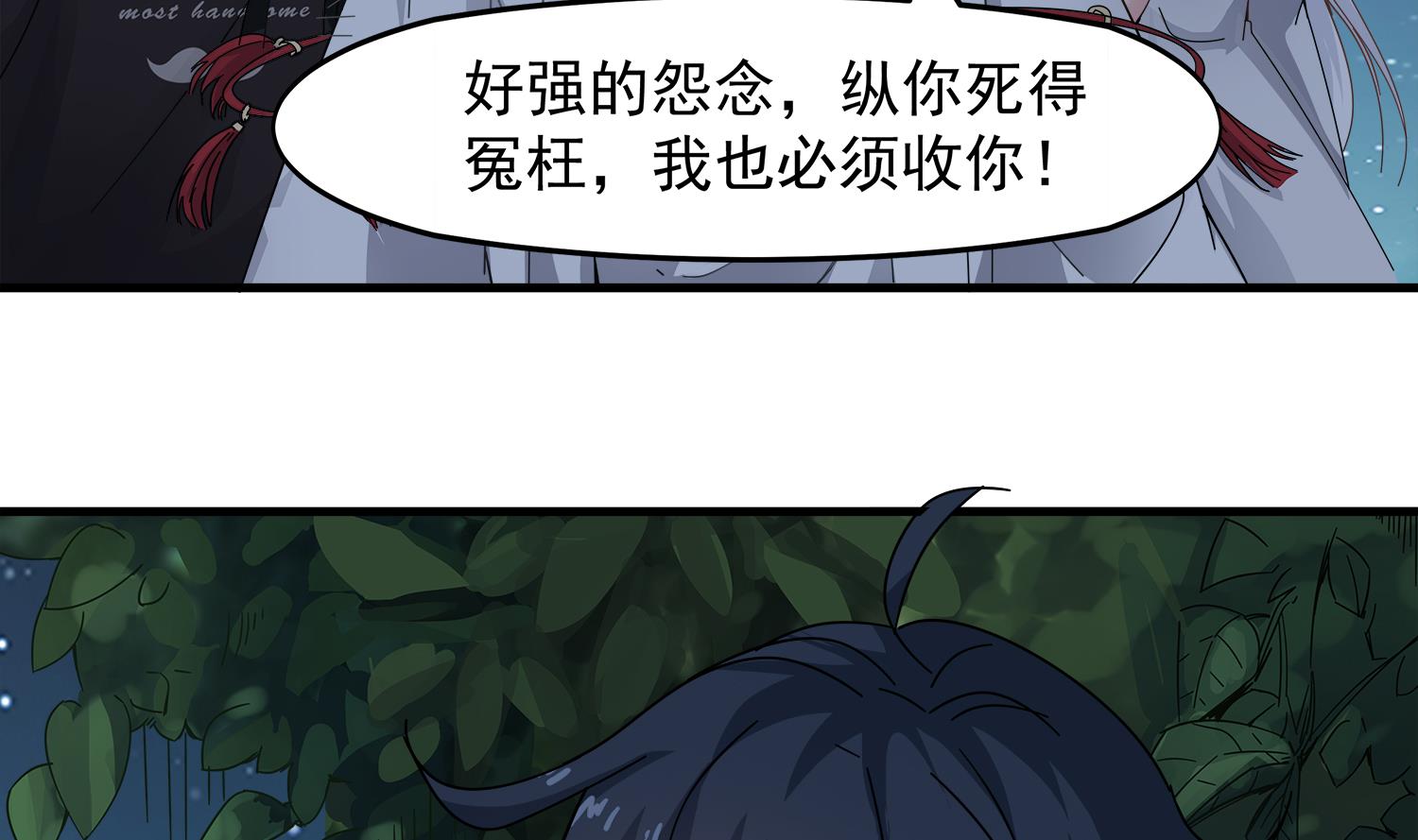 第106话 你说过要娶我48