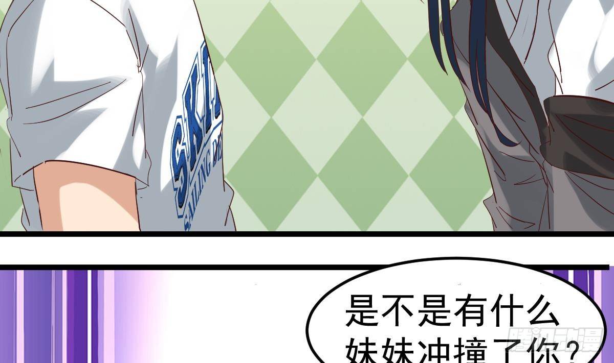 第6话 养小鬼还是辟邪10