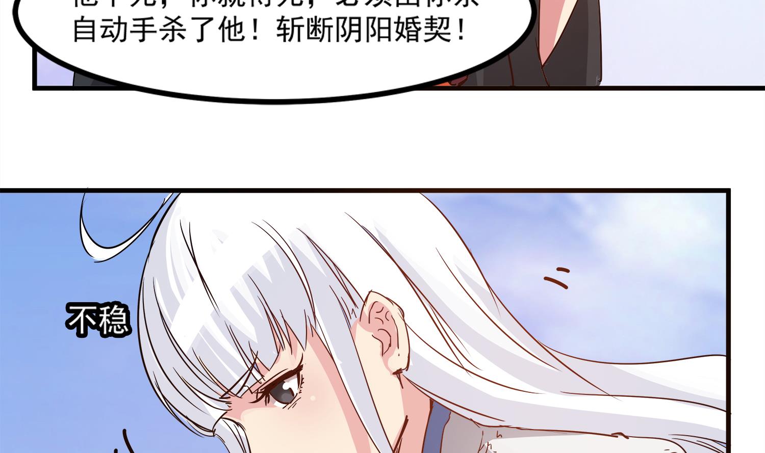 第93话 这可由不得你51