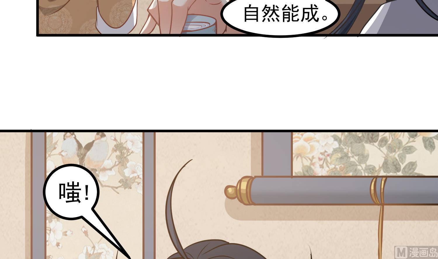 第120话 我找师弟8