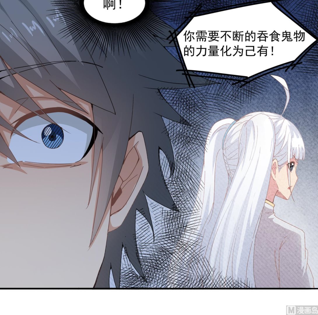 第74话 陈天明的怪异行为29