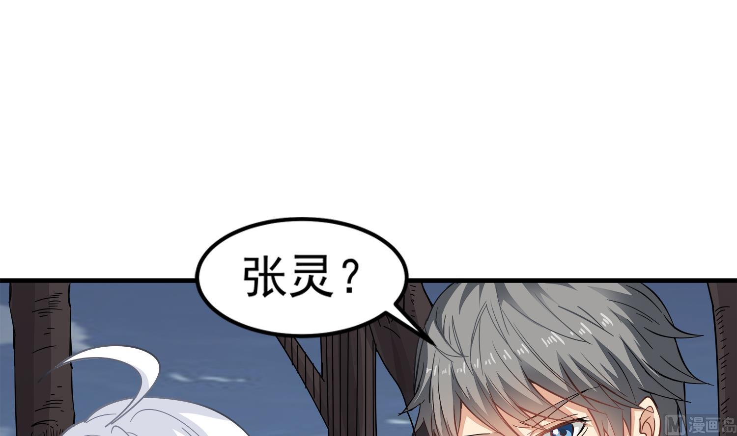 第95话 跟我进村吧5