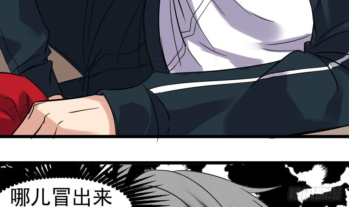 第30话 不去都得死56