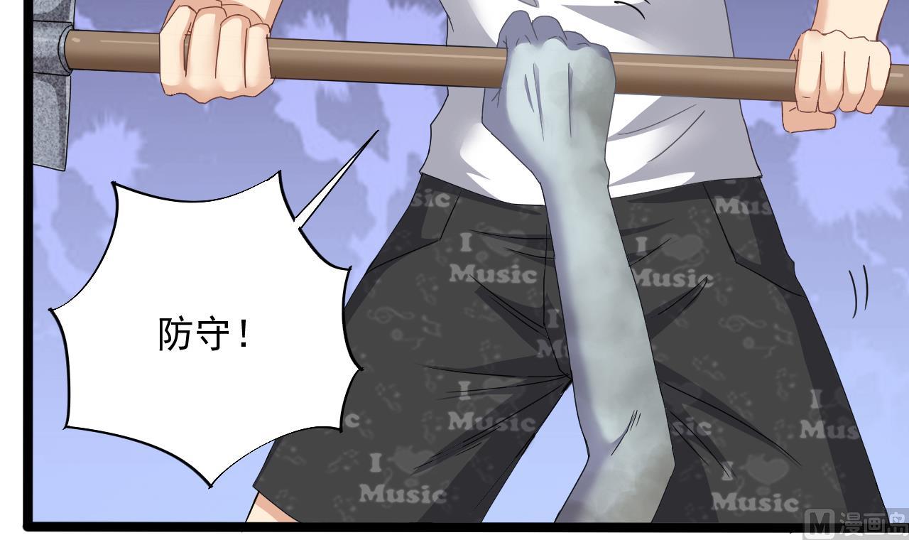 第136话 集体出差？8