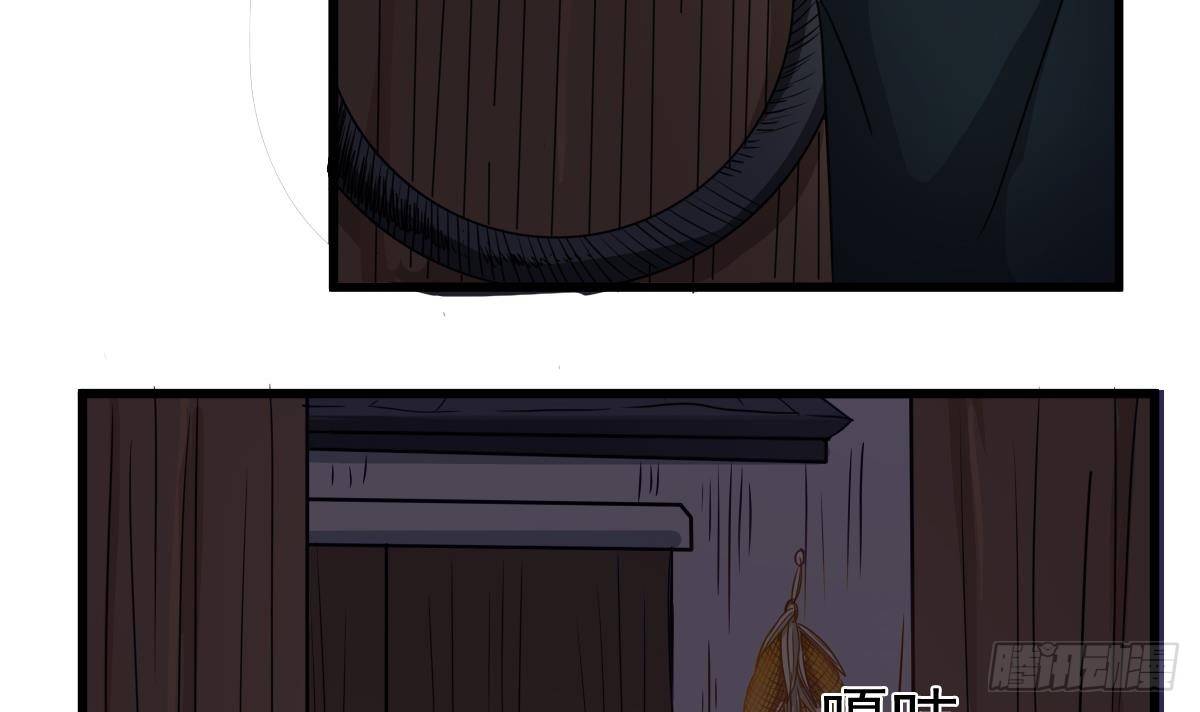 第24话 喜事？丧事？14