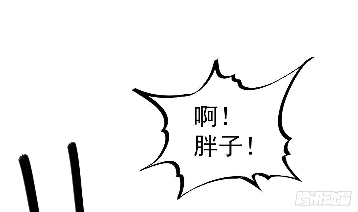 第10话 又在搞什么鬼？！48