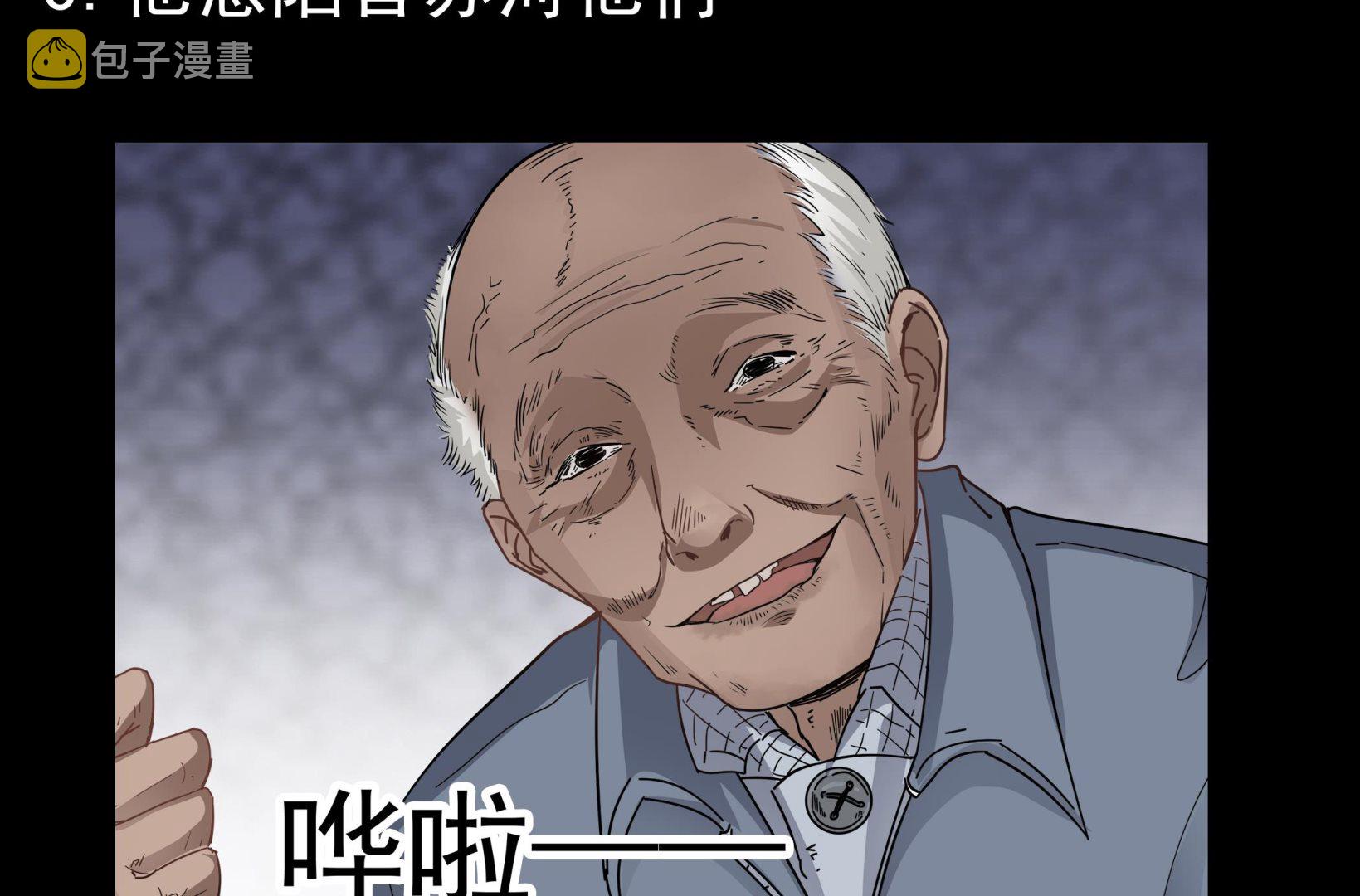 第94话 乖，听师姐的话43