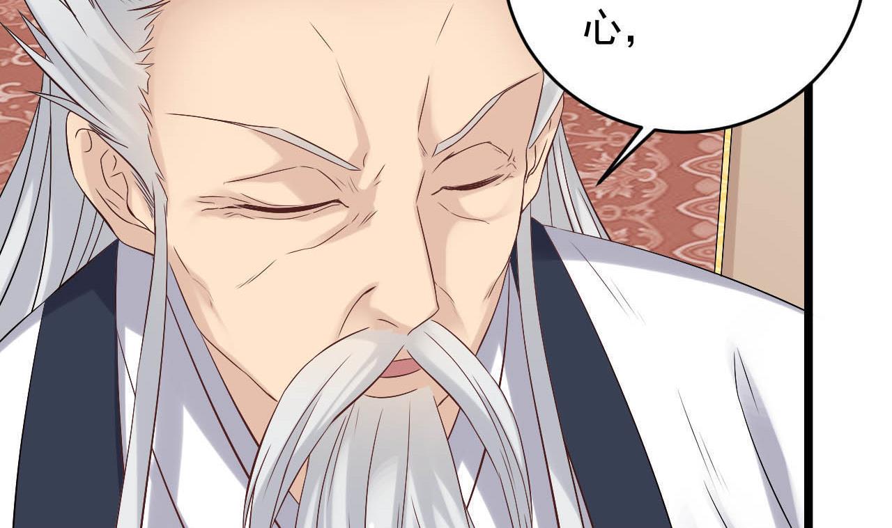 第130话 让我教导他36