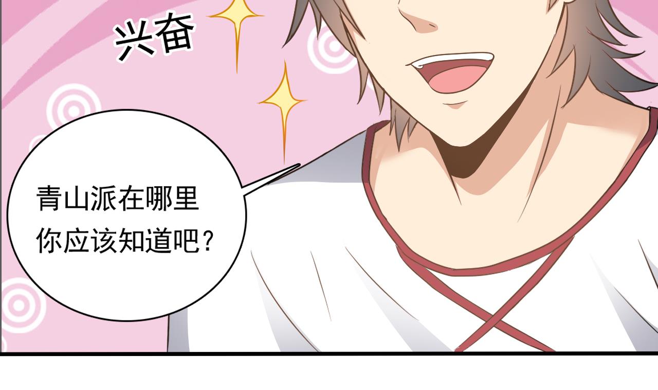 第126话 你没事就好25