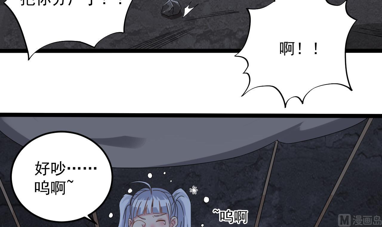 第136话 集体出差？17