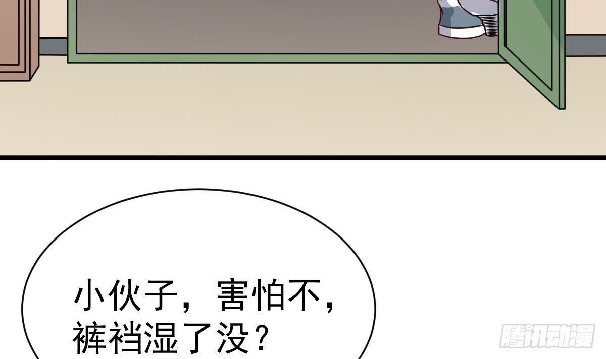 第15话 眉头一皱，发现事情并不简单53