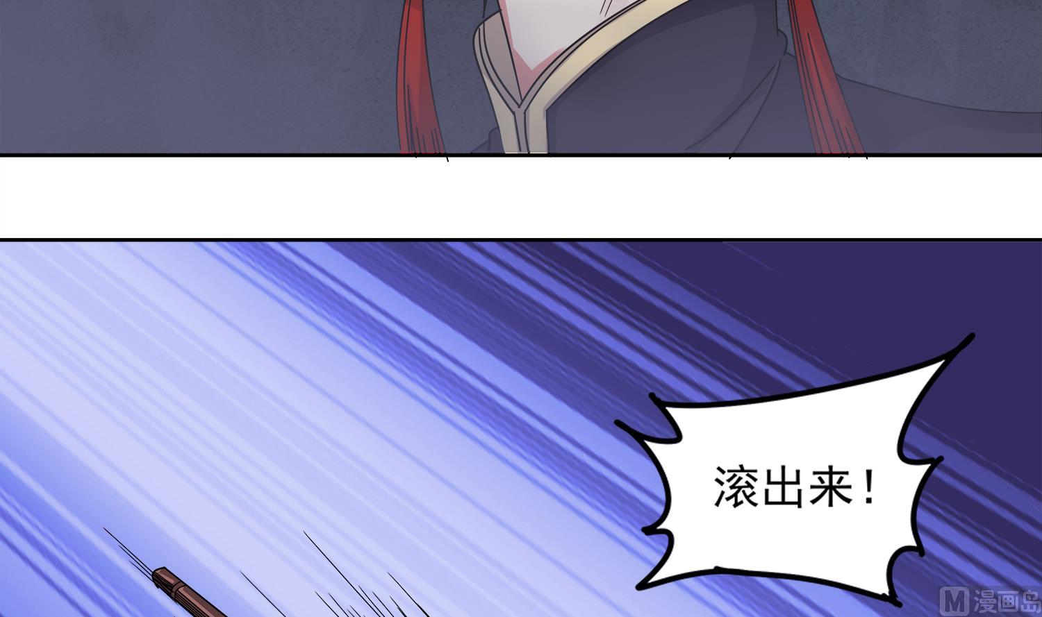 第76话 阴阳婚契38