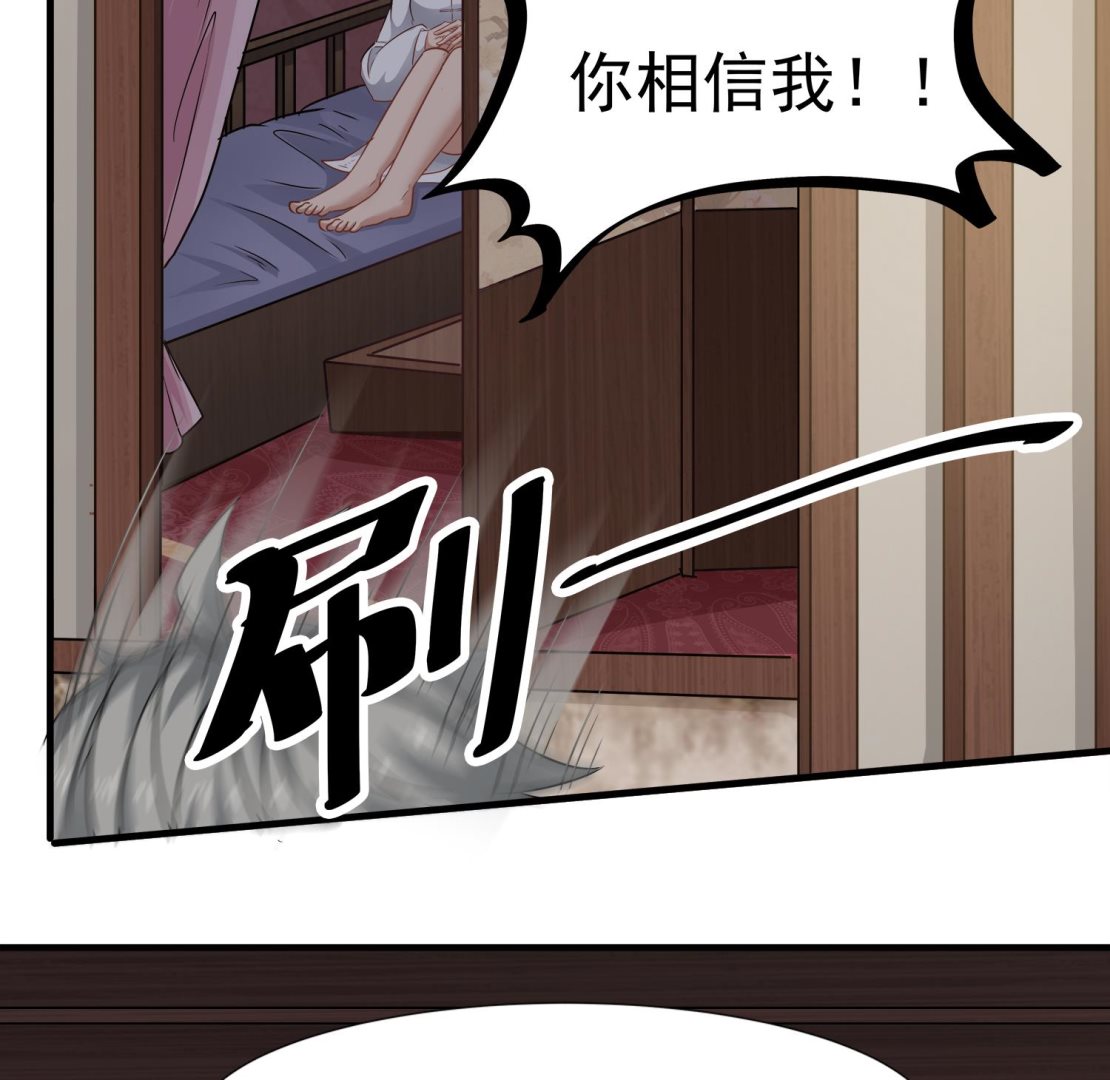 第109话 我是要救你的30