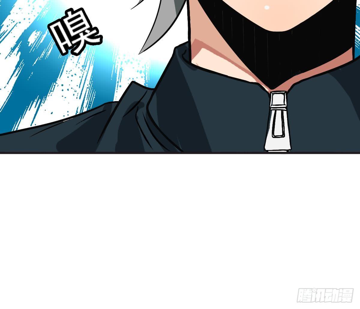 第2话 表妹8岁就来大姨妈？！56