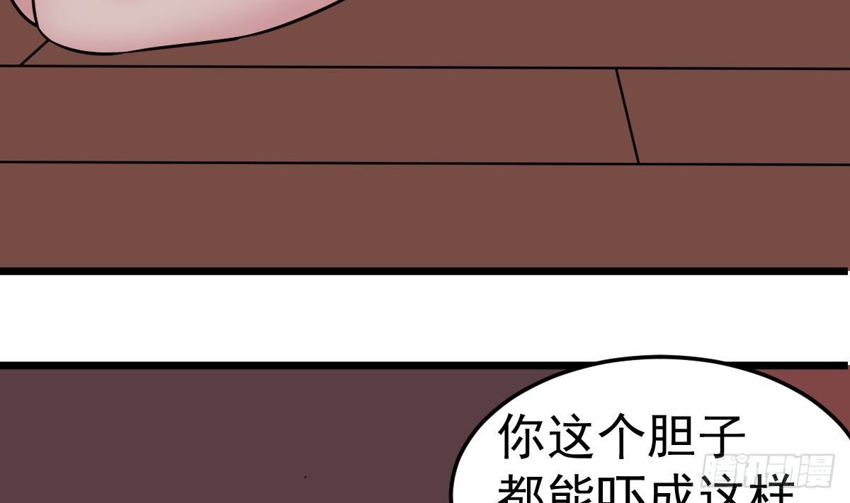 第20话 要抱抱，举高高40