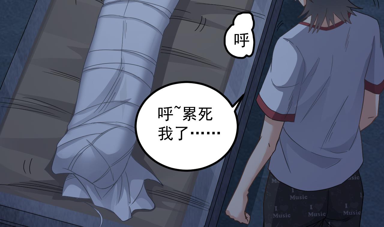第134话 小伙子这是犯法的9