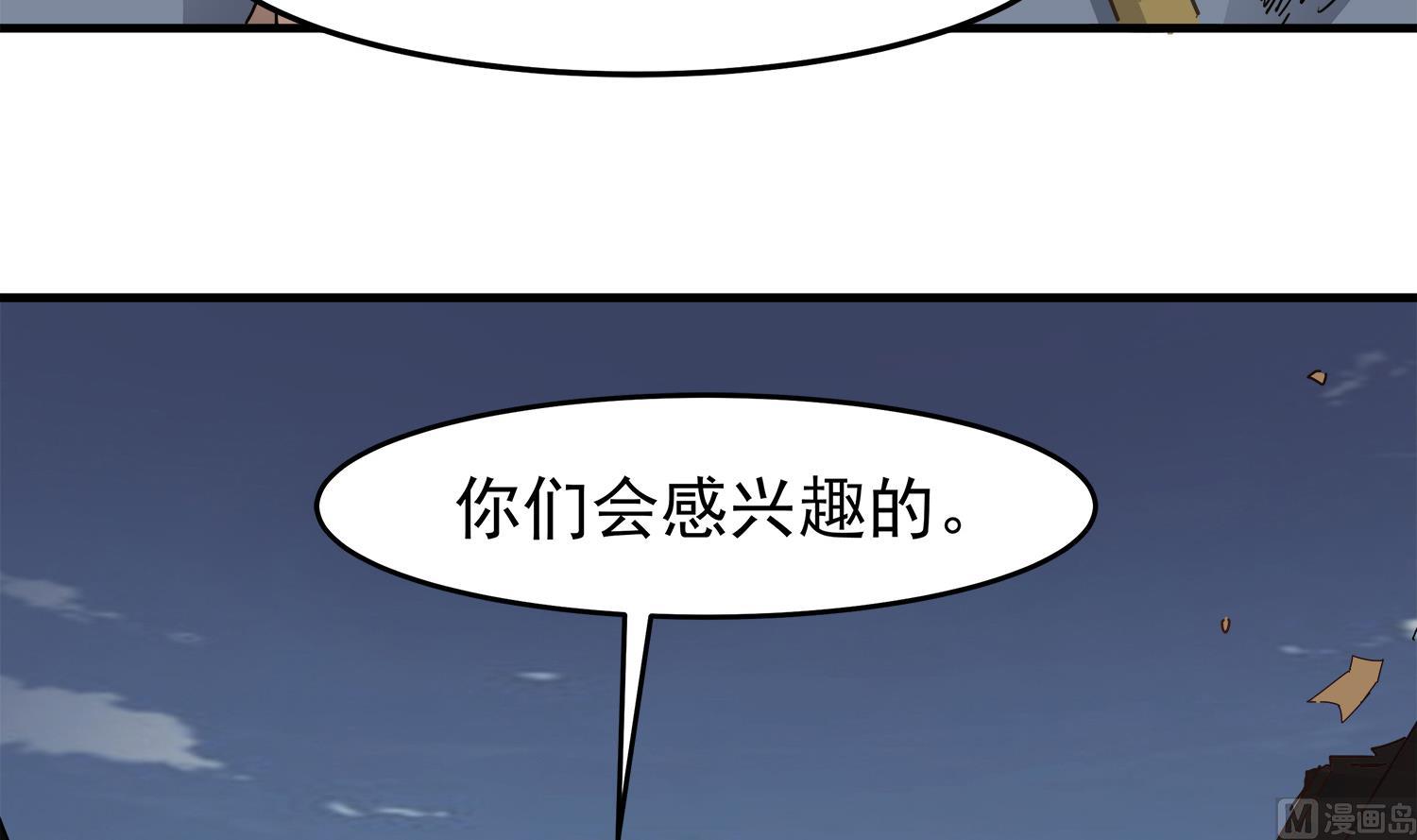 第95话 跟我进村吧59
