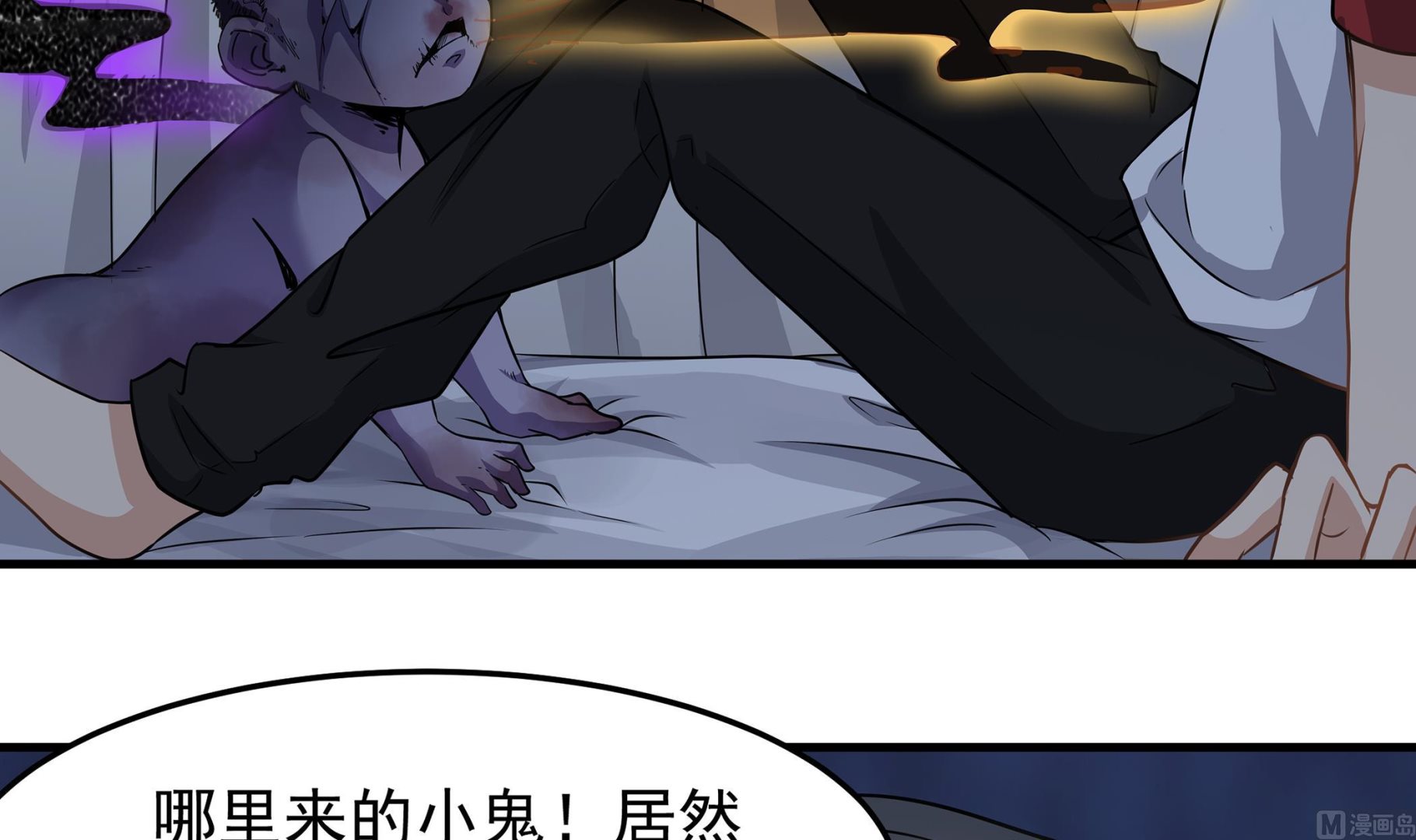 第86话 在找我的宝宝吗？32