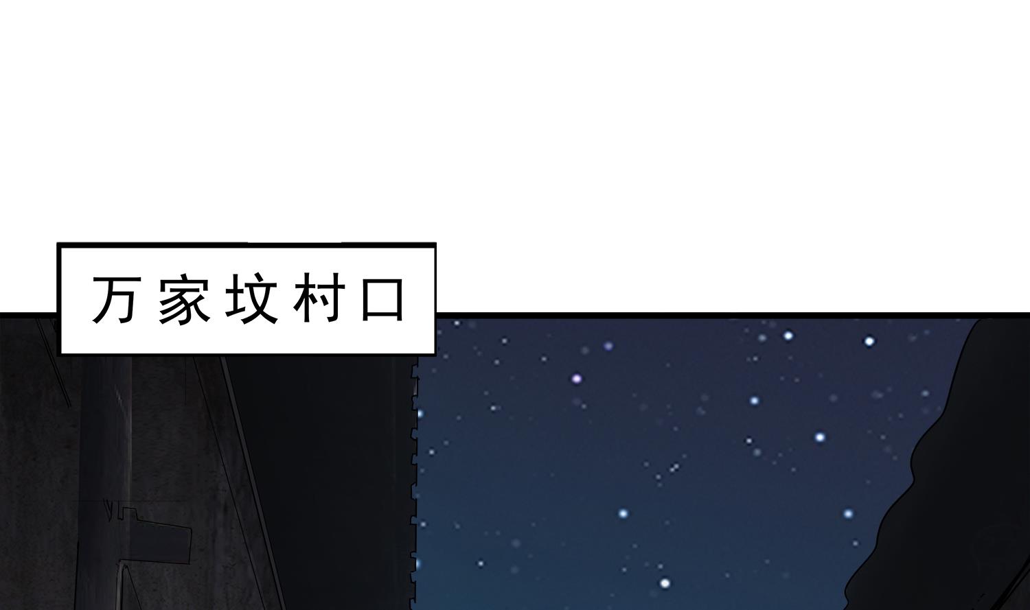 第103话 终于再见面了39