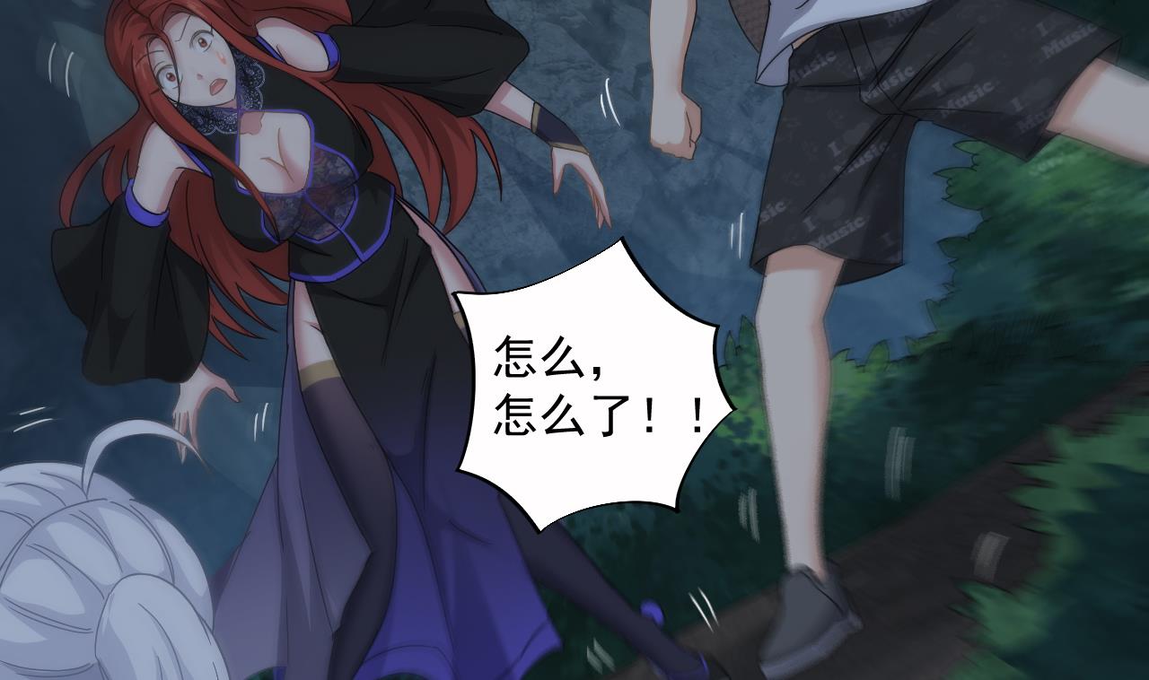 第137话 陈天明出来了！22