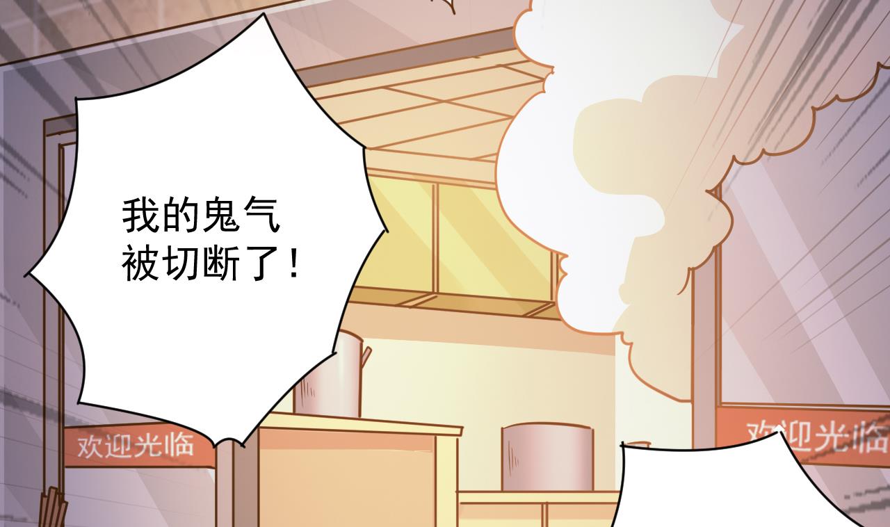 第131话 搬运尸体52