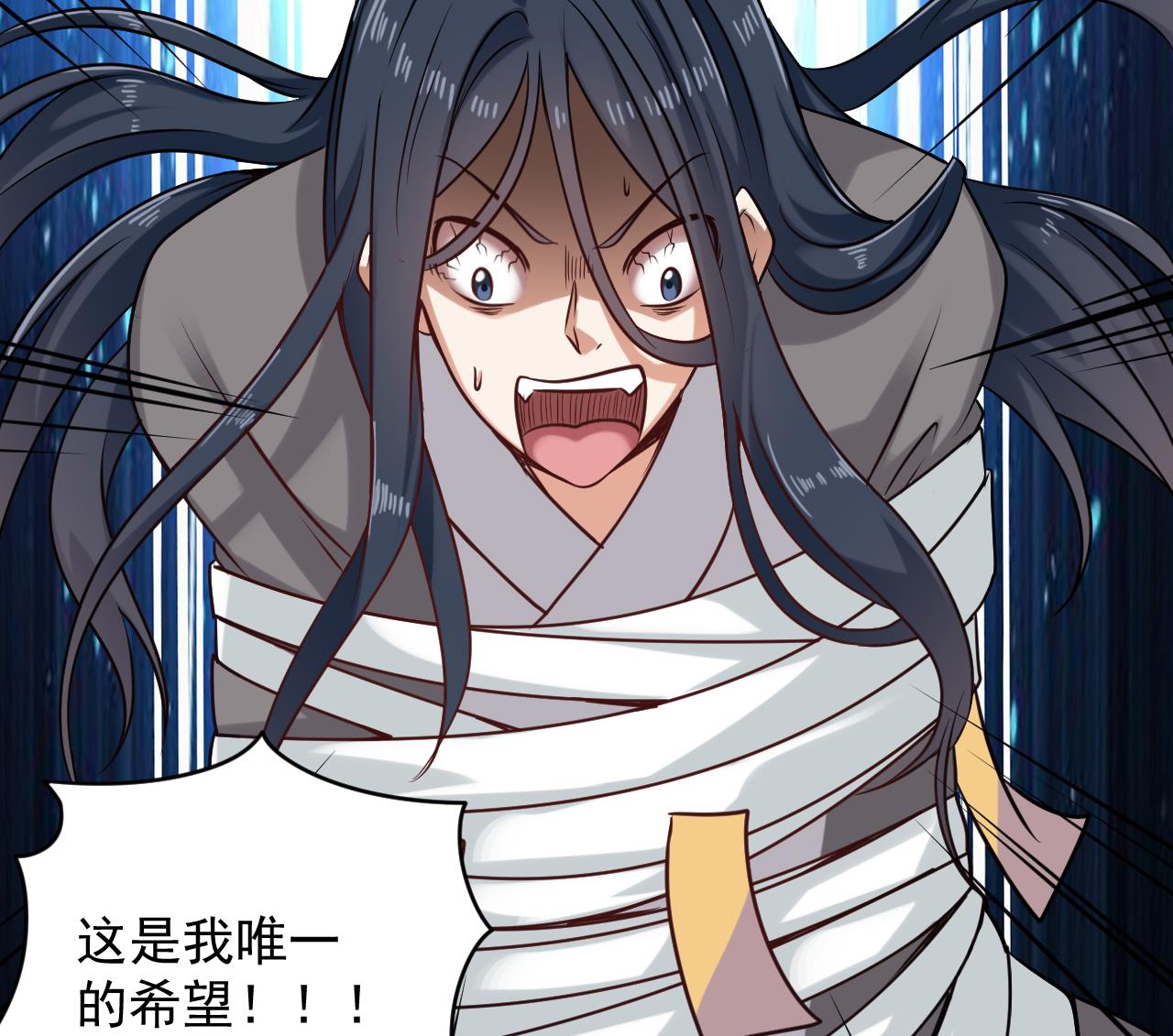 第138话 一切的终结12