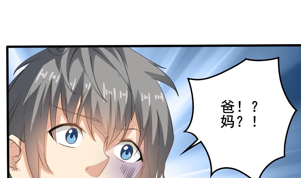 第125话 拜访尸门16