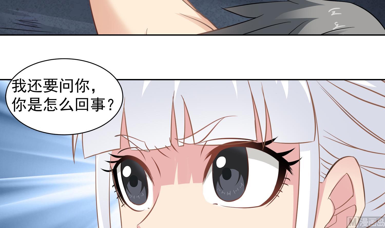 第69话 交给你了23